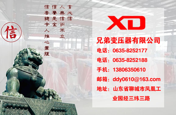 滁州干式变压器生产厂家