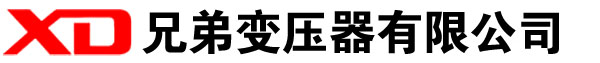 滁州干式变压器厂家